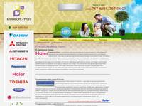 ������������ Haier | ��� "��������-�����" ������� � ������ ������ ����������������� � ����������